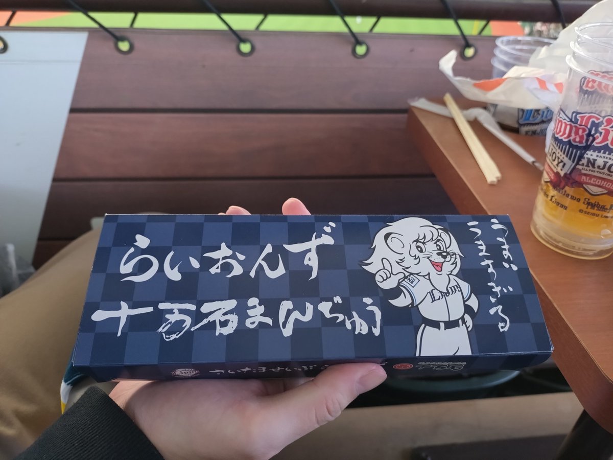 渡辺保裕 汐の匂い tweet media