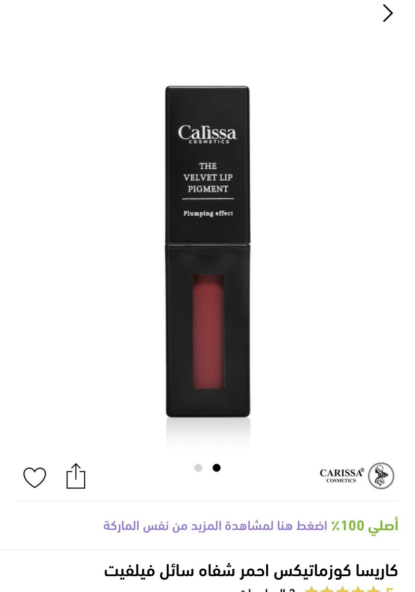 افهم برجك tweet media