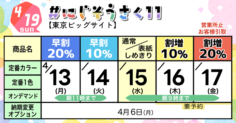 ラック出版 tweet media