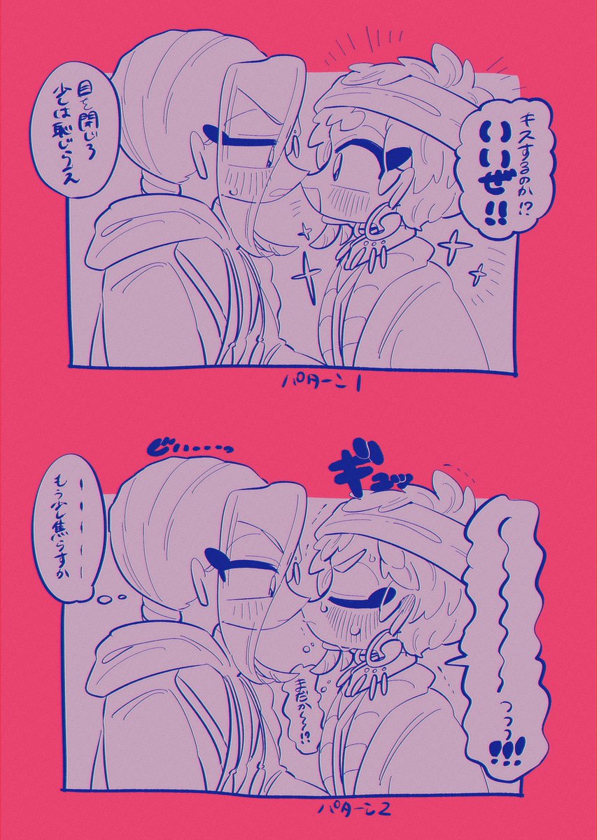 𝑒𝑟𝑖𝑠𝑎𝑤𝑎︎︎🛸𓂃 .⋆⟡ tweet media