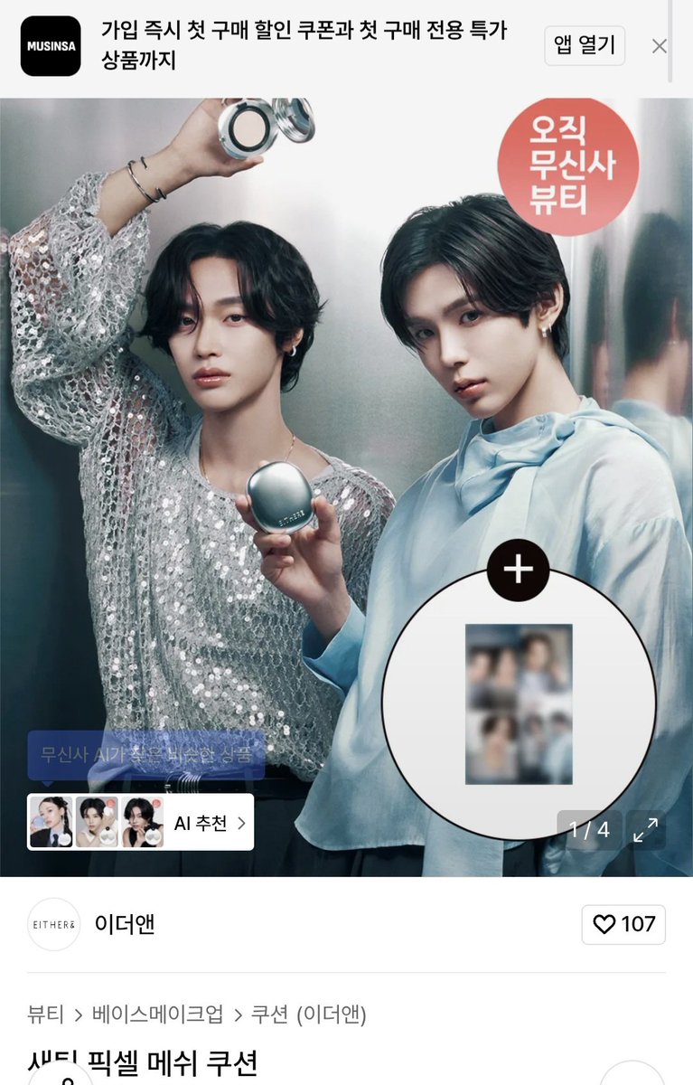 ✧｡세아✧*💎｡✧｡ tweet media