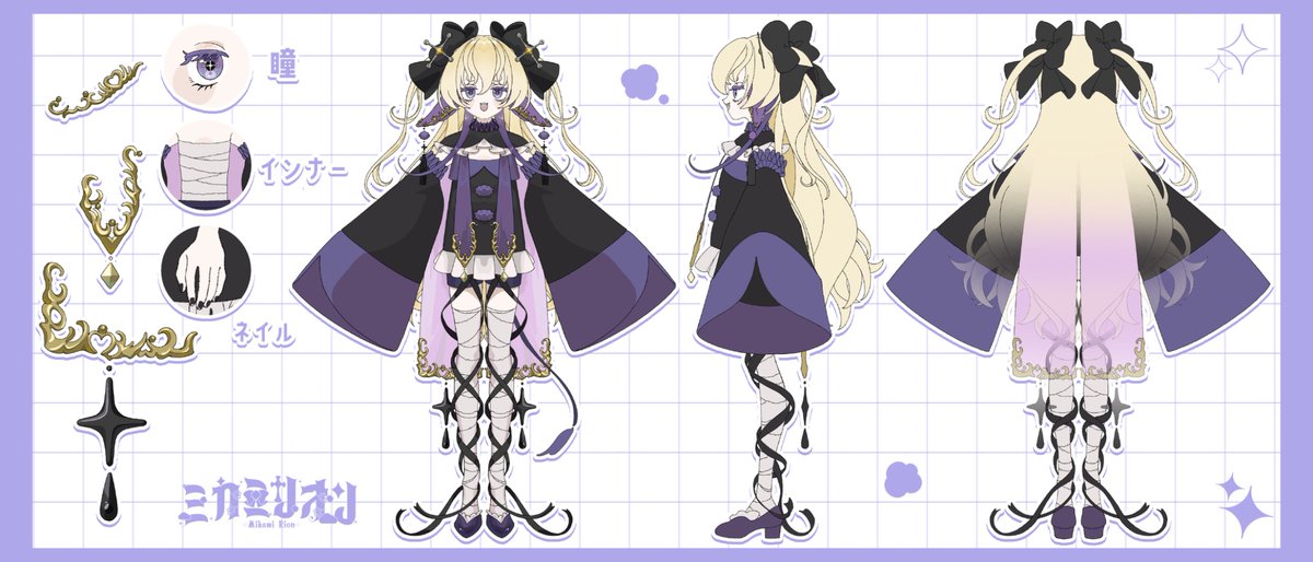 ミカミ リオン😈💭依頼受付中 tweet media