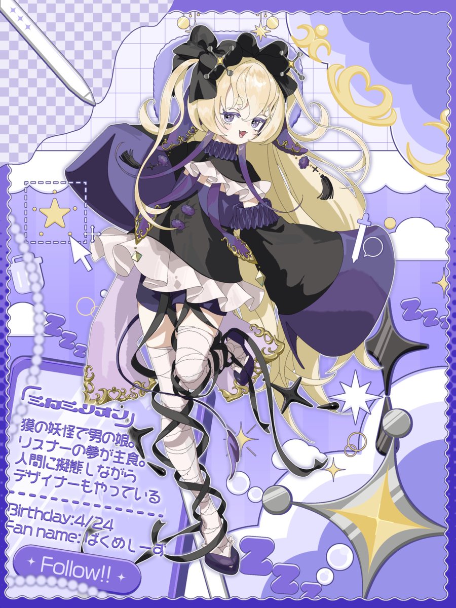 ミカミ リオン😈💭依頼受付中 tweet media