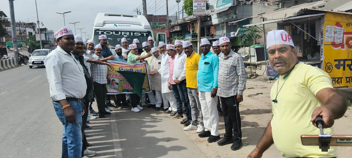 gyanendra ojha uppss tweet media