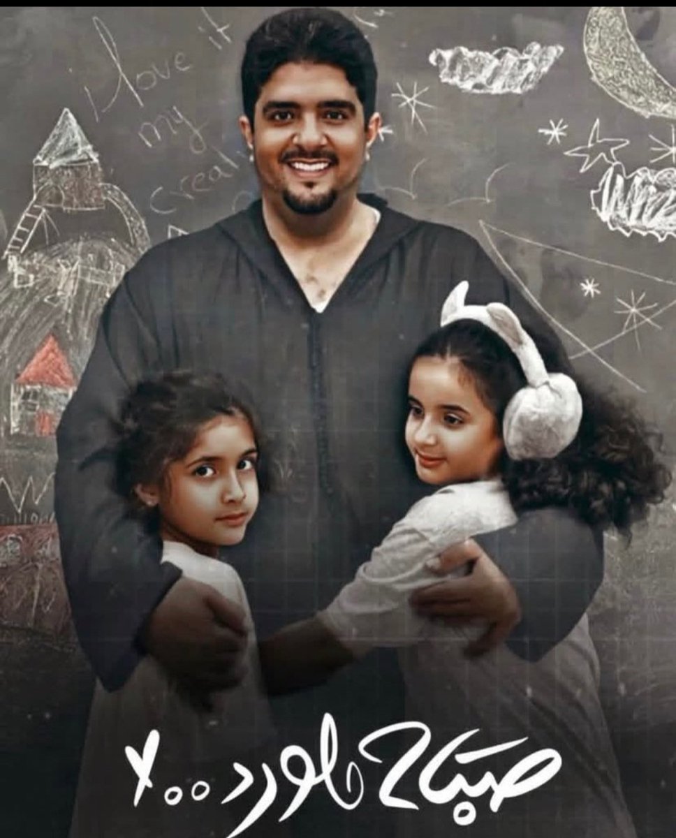 تركي ١٣٨٨ tweet media