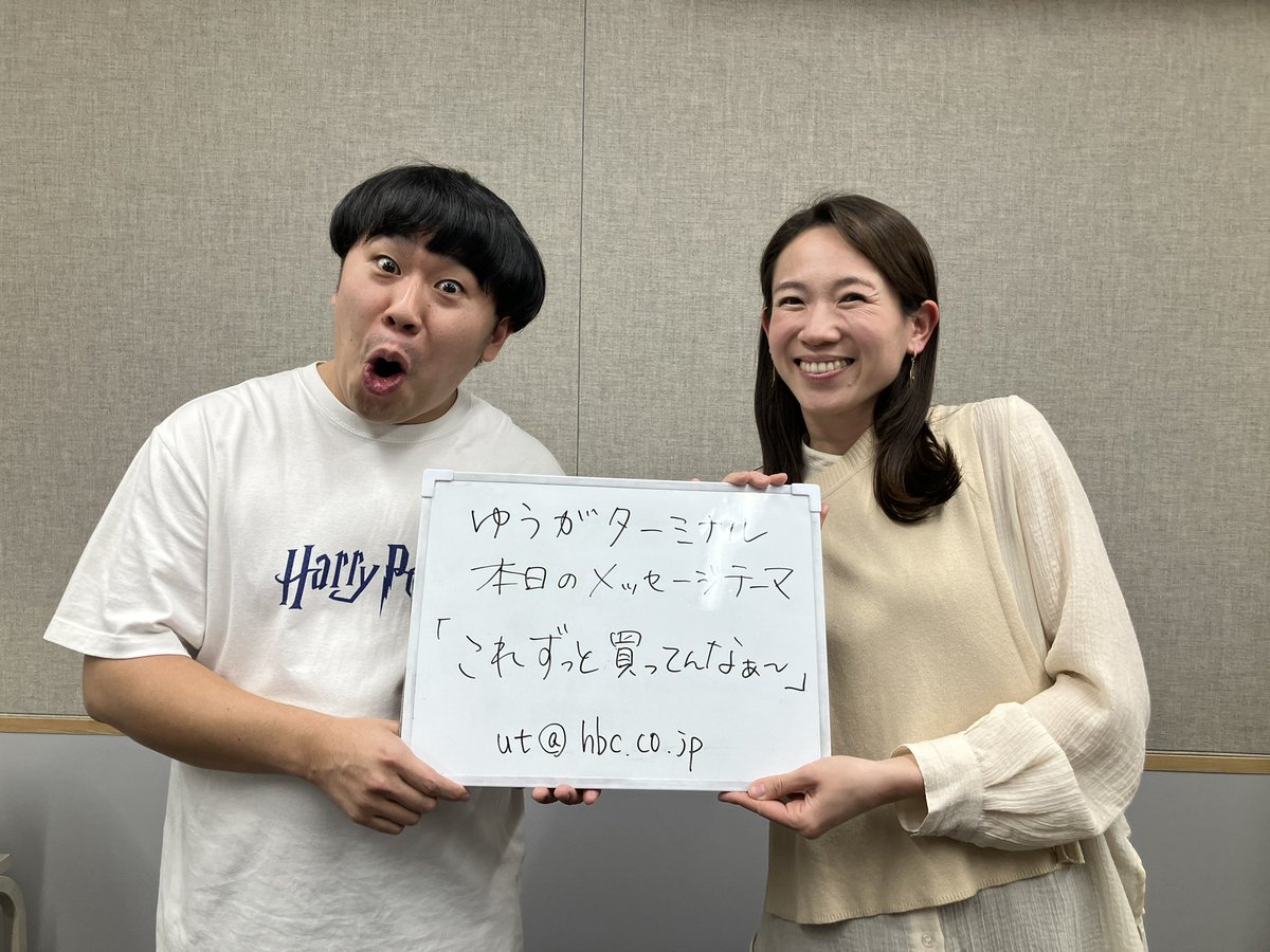 ゆうがターミナル tweet media