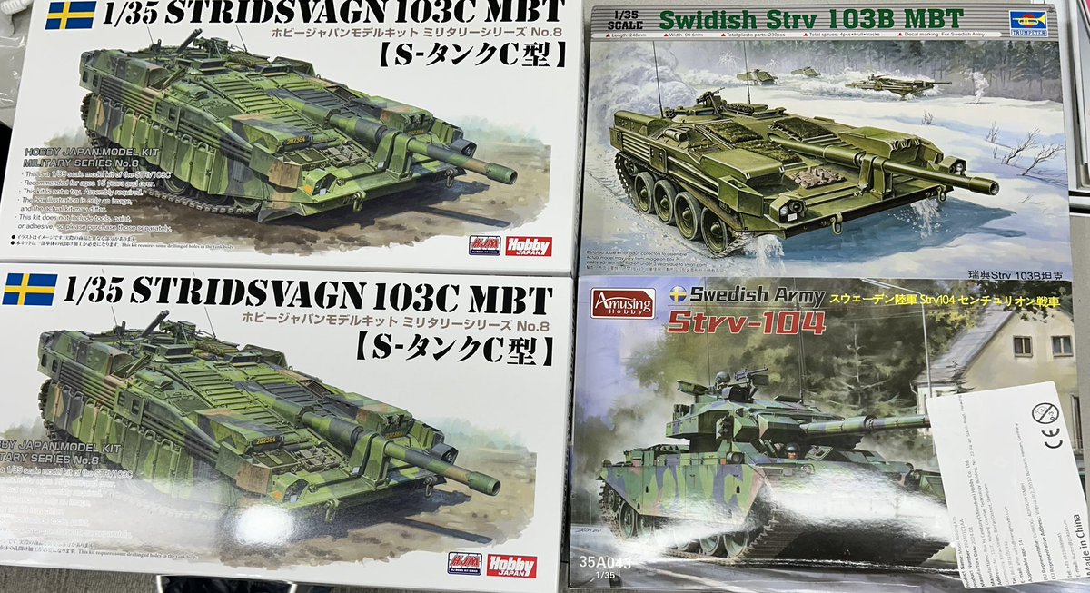 스웨덴군에 영광을!

スウェーデン軍に栄光あれ! 