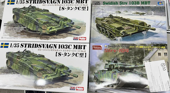 스웨덴군에 영광을!

スウェーデン軍に栄光あれ! 