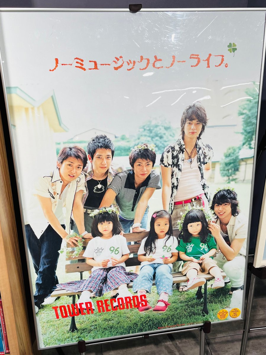 タワーレコード渋谷店 tweet media