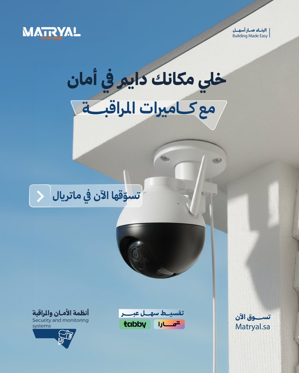 Matryal I ماتريال tweet media