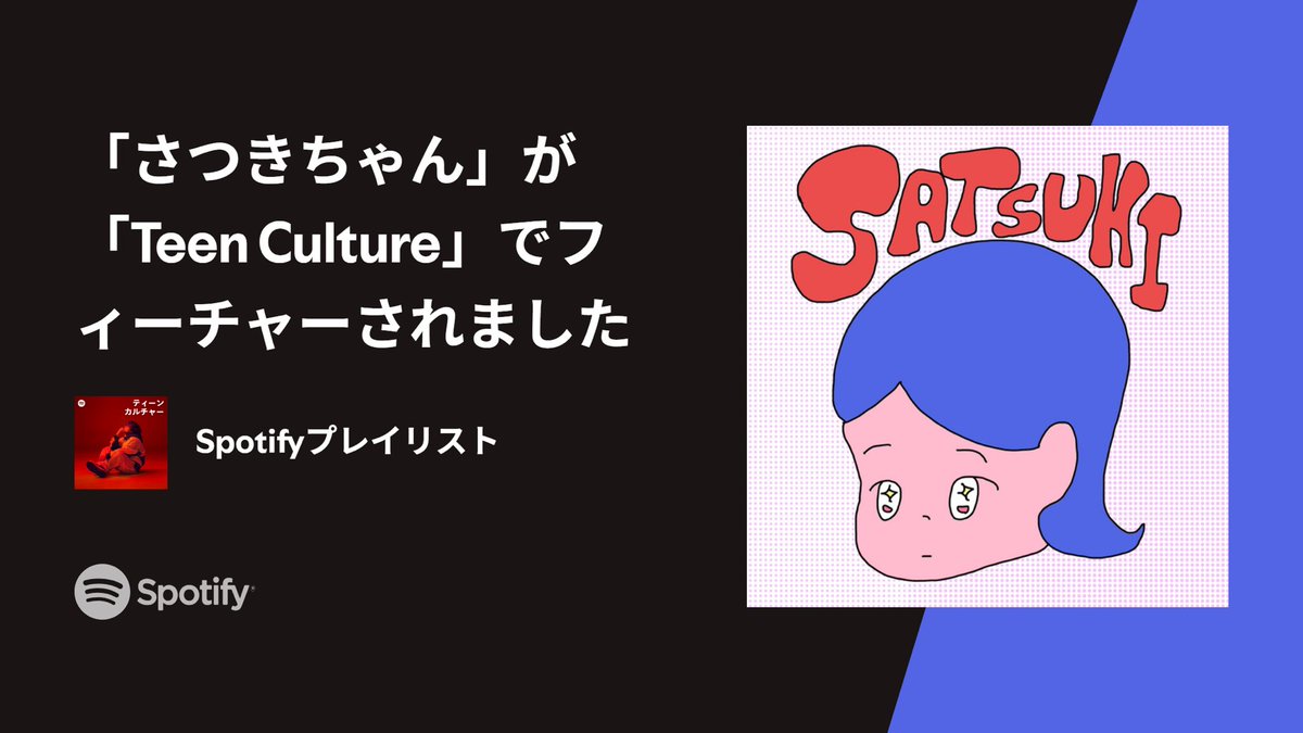 7co (nanaco) tweet media