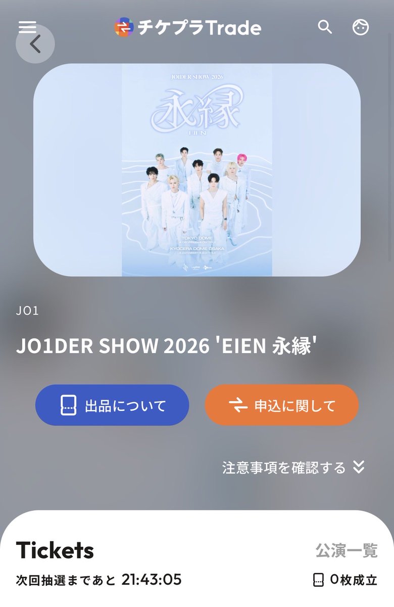 しろご tweet media