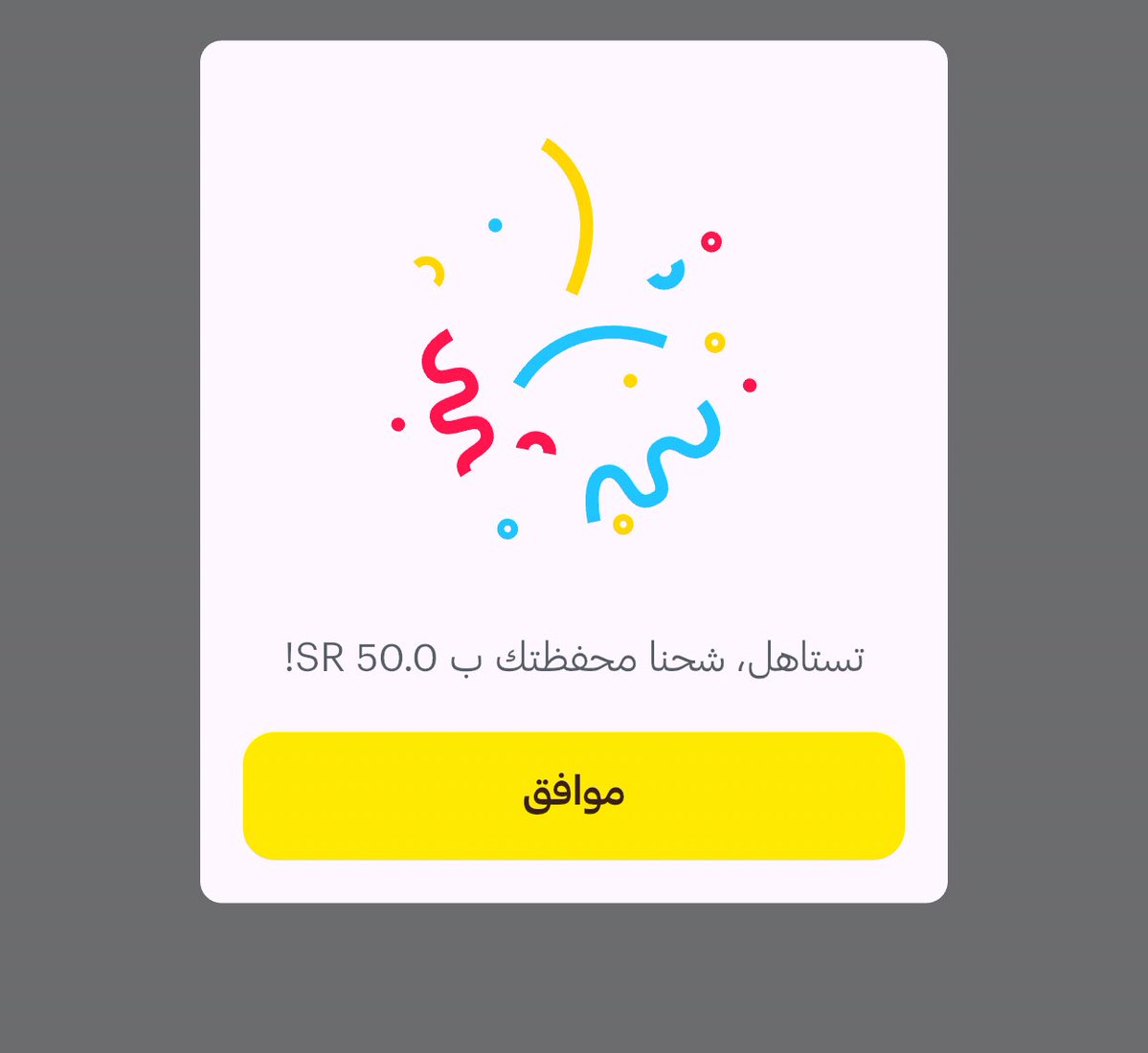 ريـُهام . tweet media