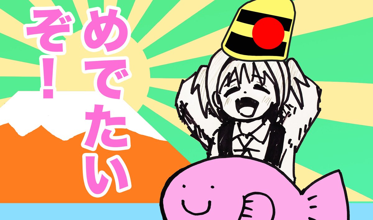 まちカドむざん＠麦×罰 Lv.64 ｶﾜｲｲ ﾎﾞｸﾃﾞｽ ｻﾝｼｮｳｳｵ tweet media