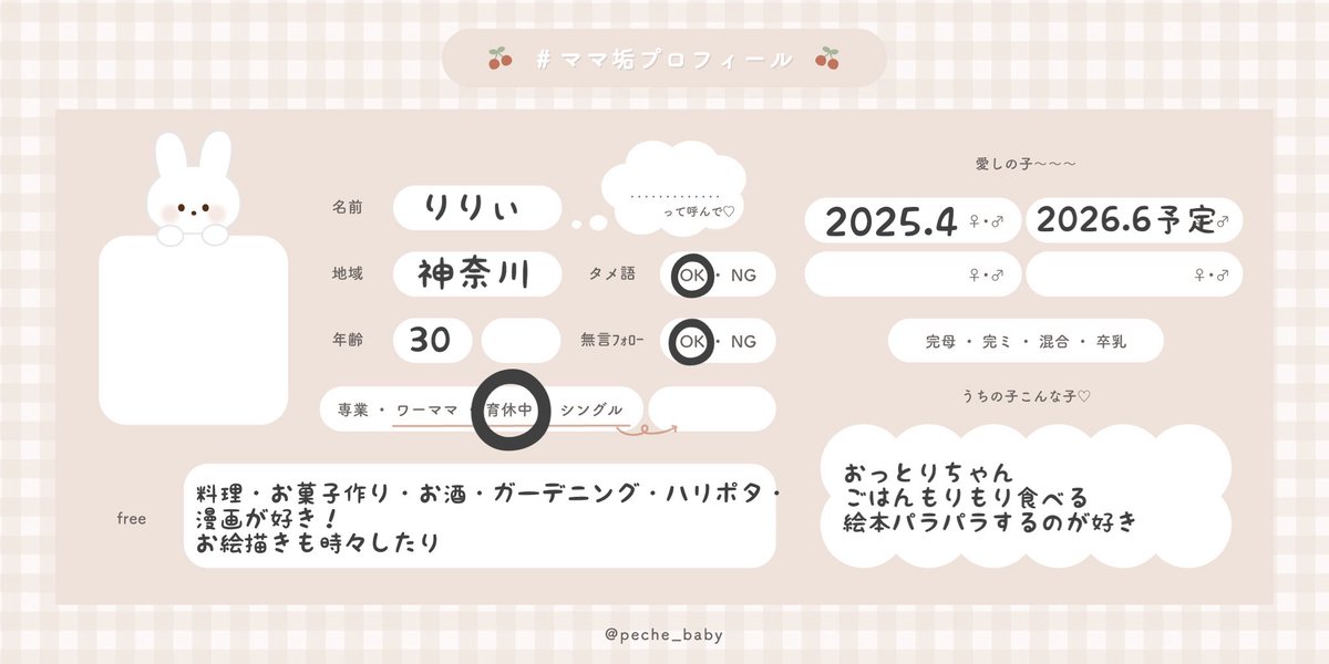 りりぃ1y/🥚 tweet media