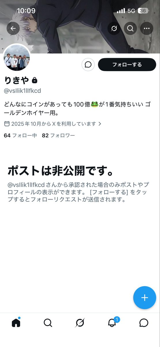 ティラティラぁぁ🍌🍌マーリン！！ tweet media