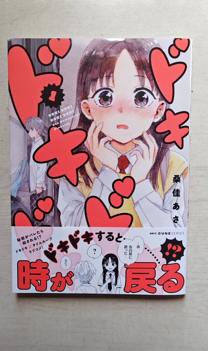 水神蒼依(mizukamiaoi17) tweet media