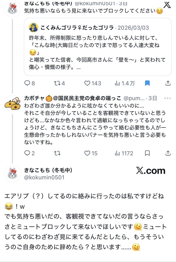 こくみんゴリラ♀だったゴリラ tweet media