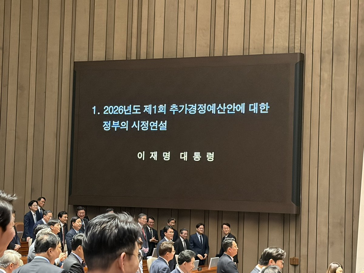 천준호 국회의원 tweet media