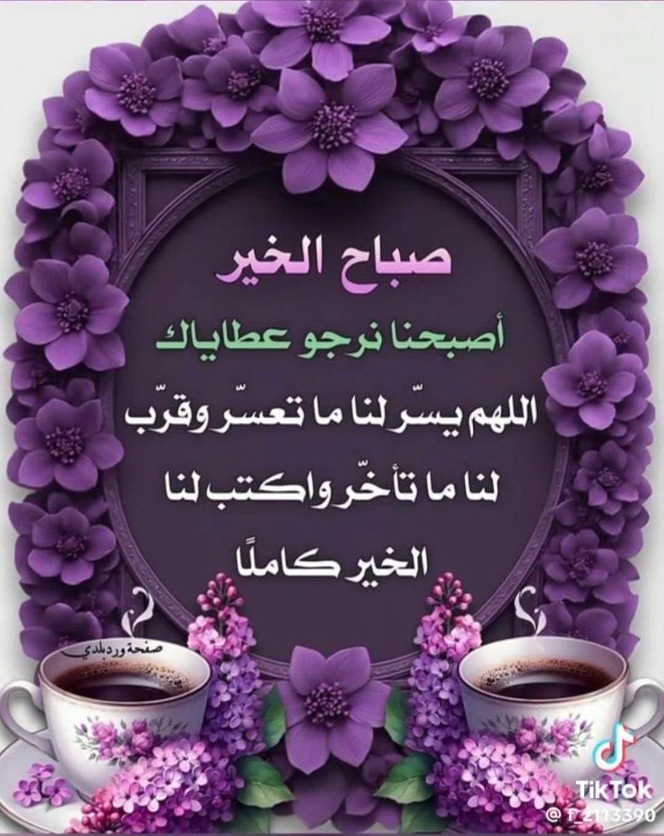 سليمان ابو ريان tweet media