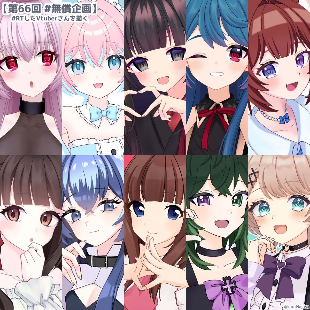 【第６６回 #無償イラスト企画】

このポストをリポストしてくださった方の中から、抽選で1名様にイラストをプレゼントします🎁

#RTしたVtuberさんを描く 企画ですが、オリジナルキャラのお姿がある方なら、どなたでも参加OKです◎

参加：リポスト(RT)♻️
期限：4/12 23:59

⚠️抽選ツール使用します