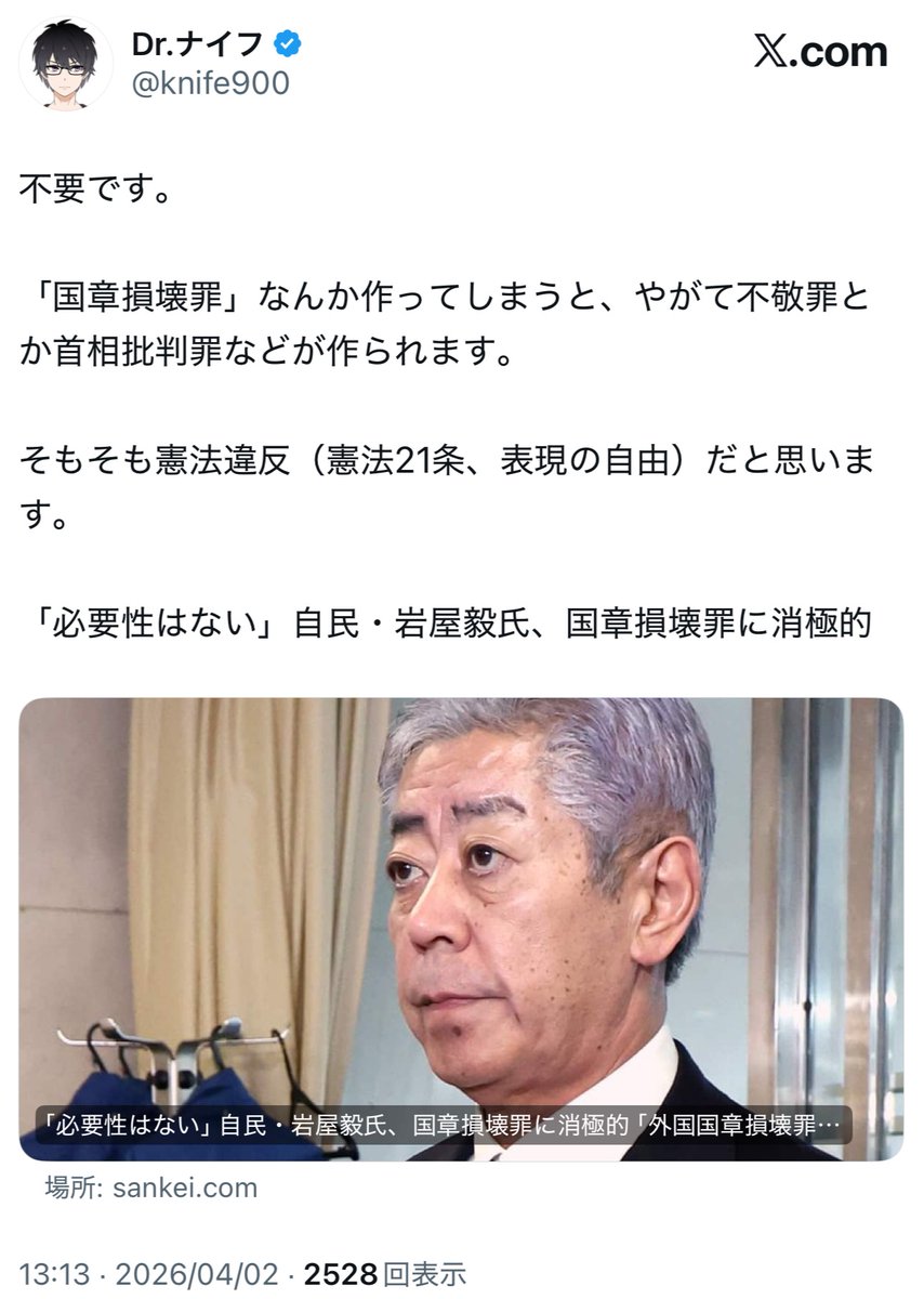 フォックス・コン tweet media