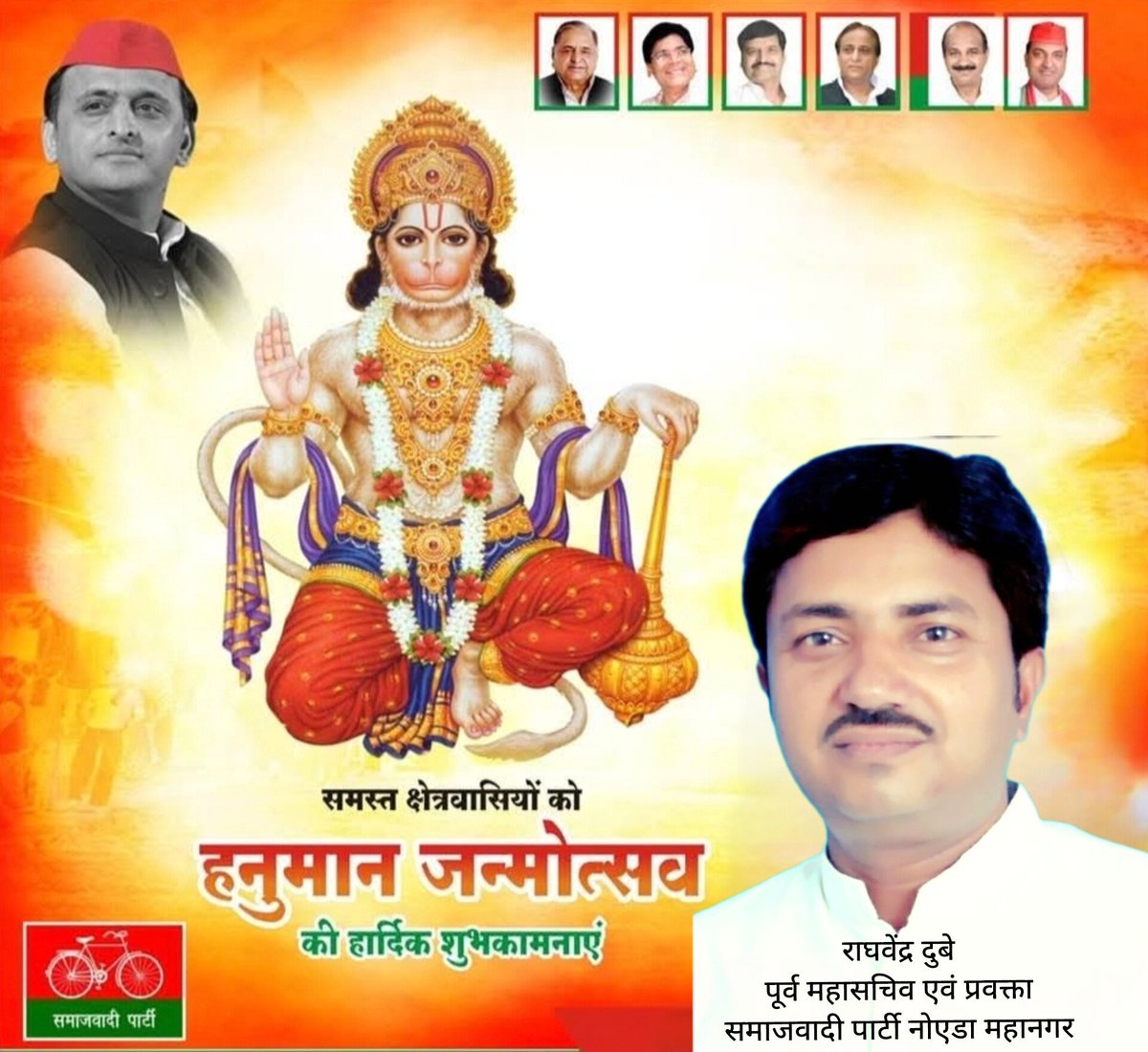 Raghvendra dubey tweet media