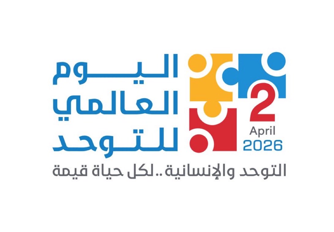 أ. وفـاء الفيفي 🧩 tweet media