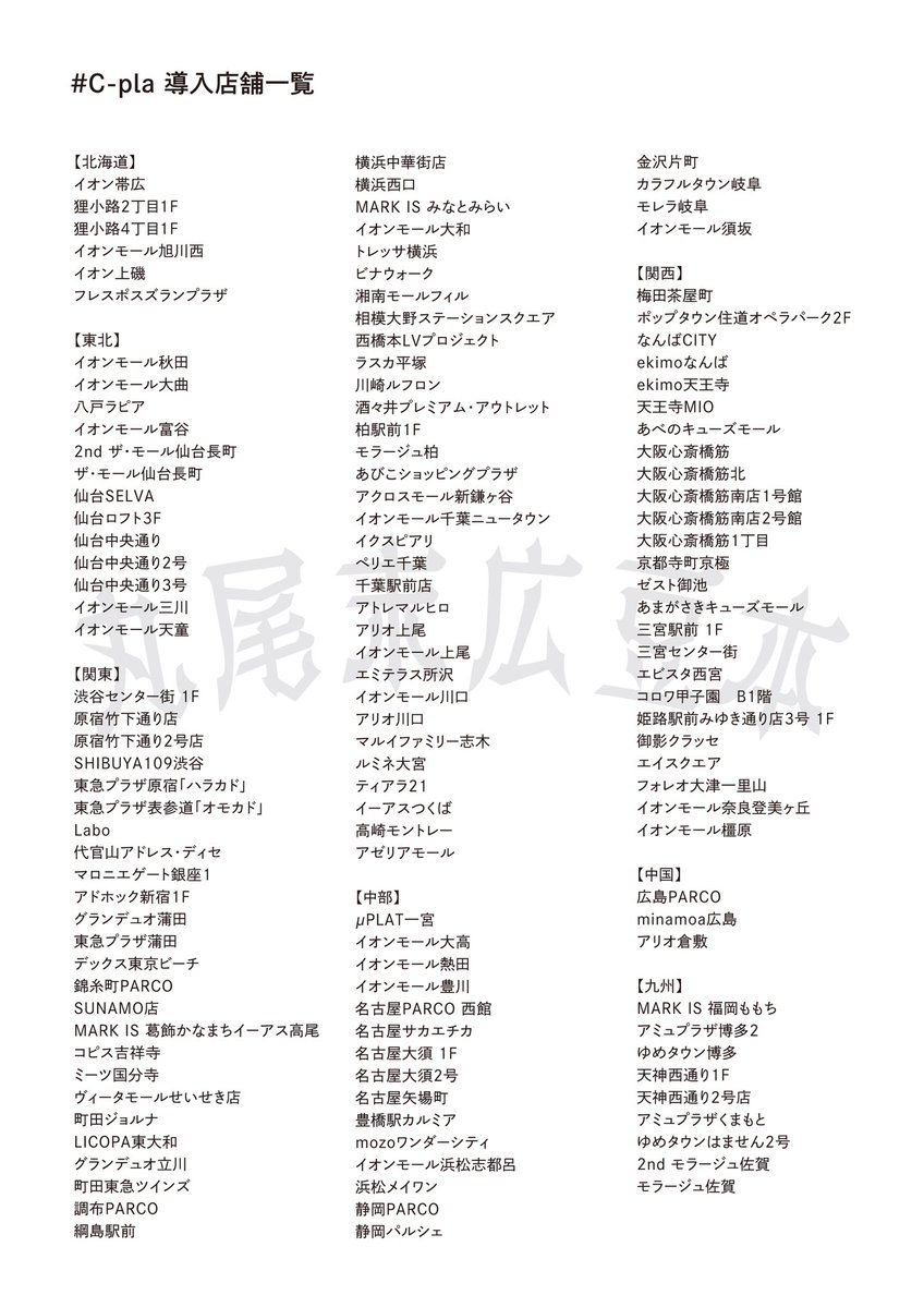 寺井広樹 tweet media