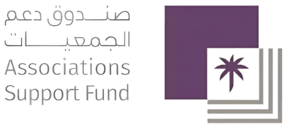 يسر جمعية العناية بالمساجد في عنيزة أن تتقدم بالشكر الجزيل لصندوق دعم الجمعيات على دعمهم المبارك بمنحة رأس المال البشري لعام 2025 م