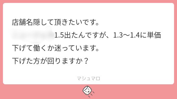 ミナピッピカンパニー⭐️ tweet media