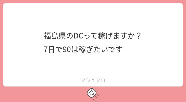 ミナピッピカンパニー⭐️ tweet media