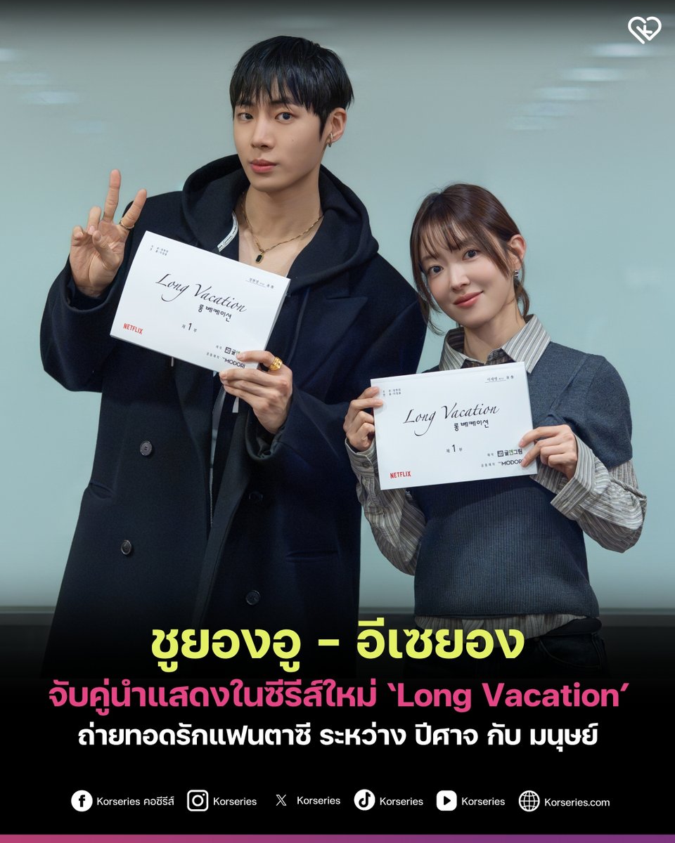 Korseries.com tweet media