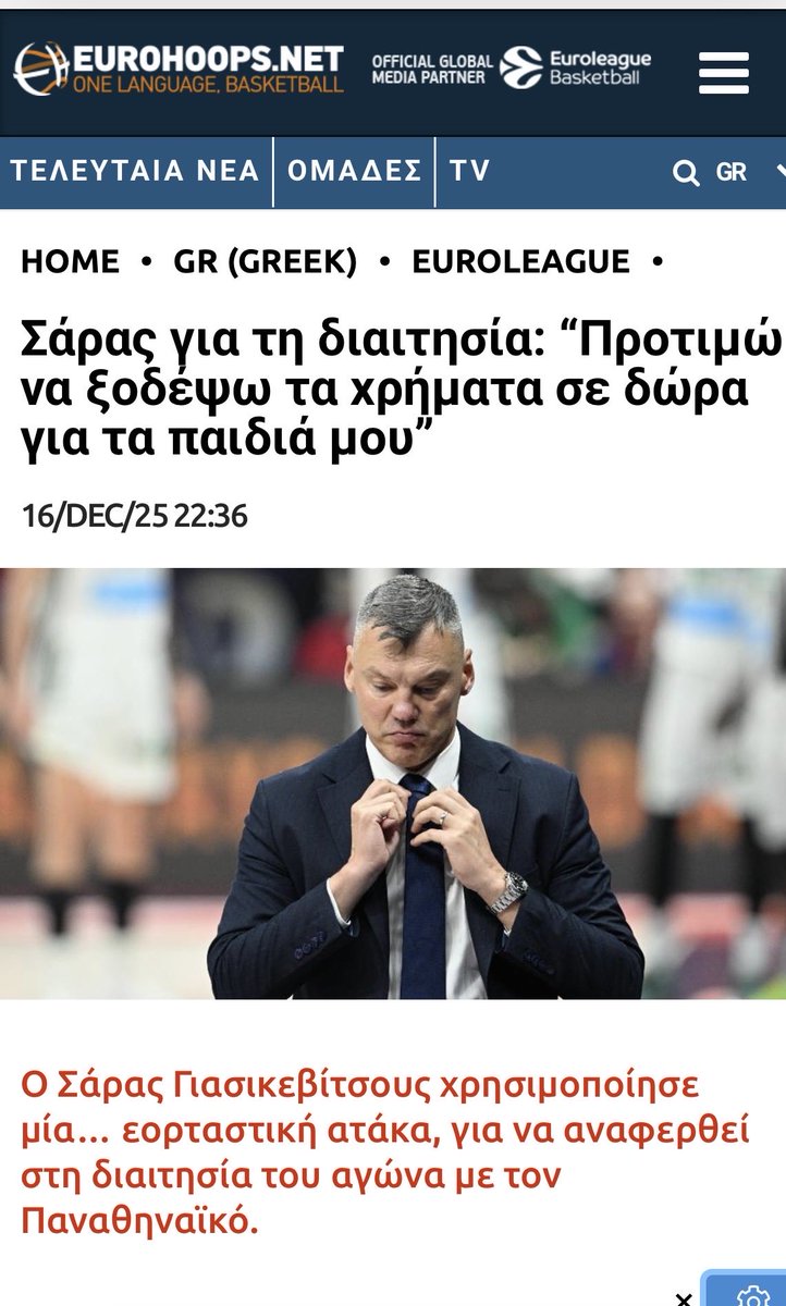 Νικ 7 tweet media