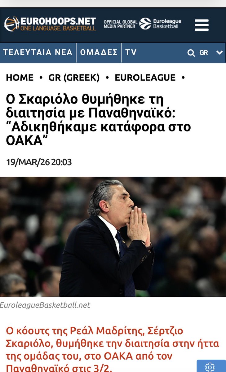 Νικ 7 tweet media