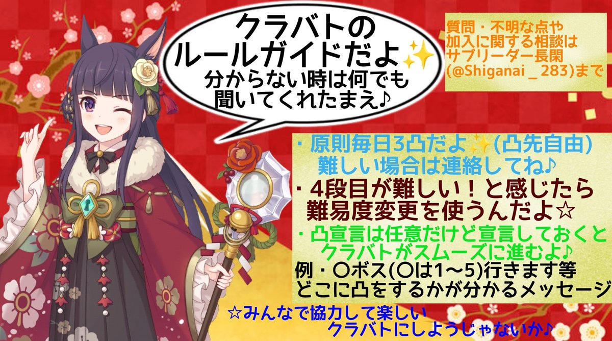【受け継いだもの、守り抜くもの】長閑(旧転生さん) tweet media
