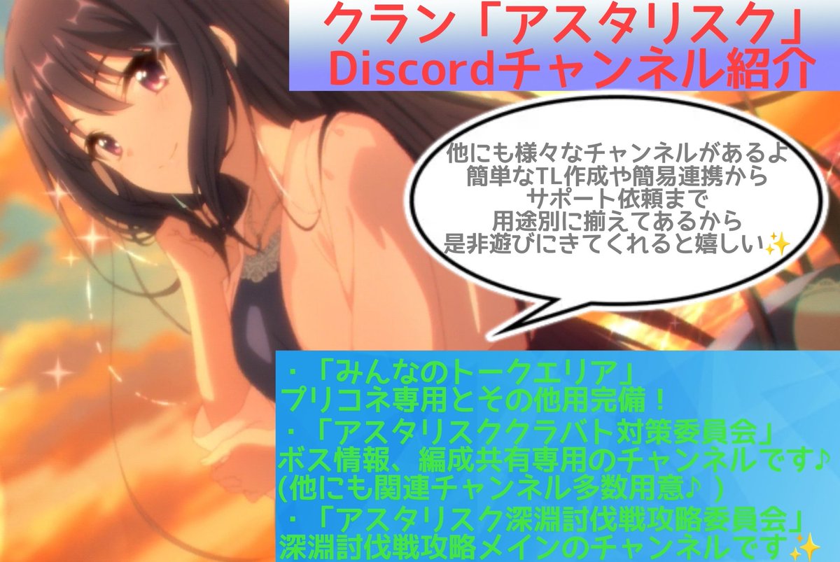 【受け継いだもの、守り抜くもの】長閑(旧転生さん) tweet media