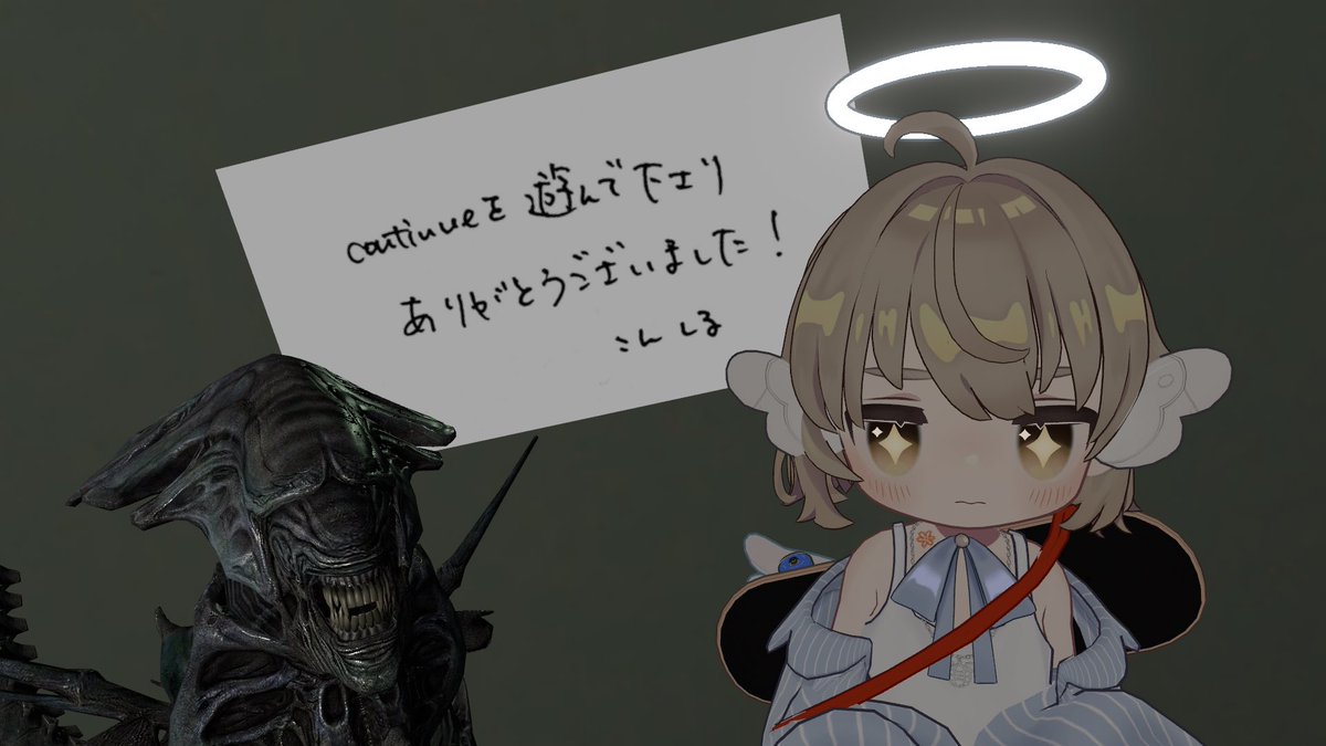 VRCのcontinueって謎解きワールド、ガチで面白かった
悔しすぎて3時間くらい唇噛み締めてる