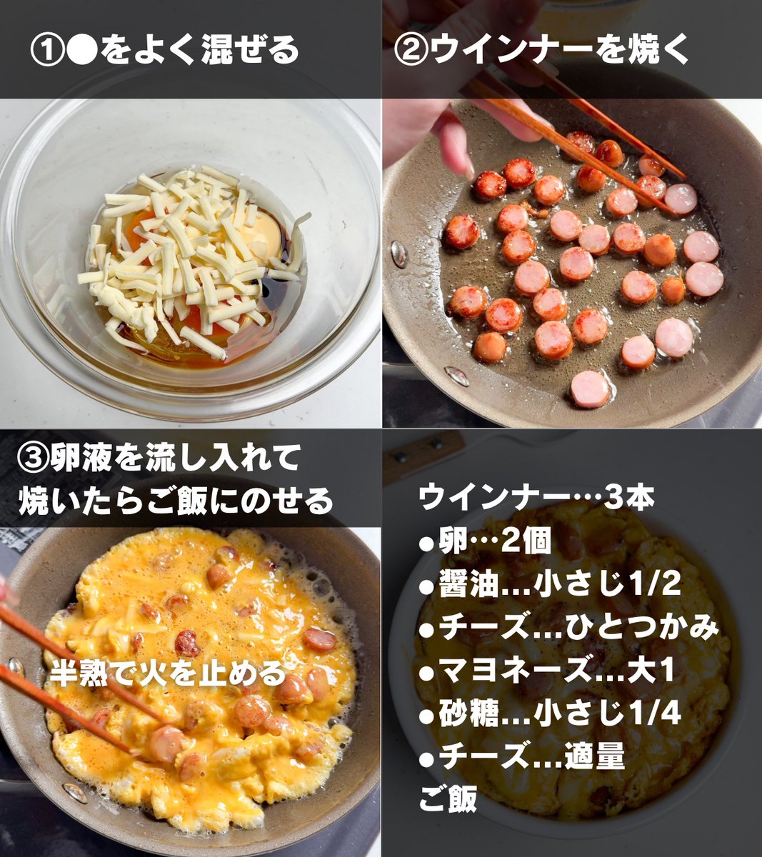 mtmtharb's tweet photo. 卵にマヨネーズとチーズ入れるととろふわになって冷めても美味しい。今日はカリカリウインナーも追加。 https://t.co/kcMJTFVVOr