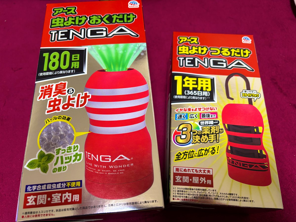 ksonSOUCHOU🍕 tweet media