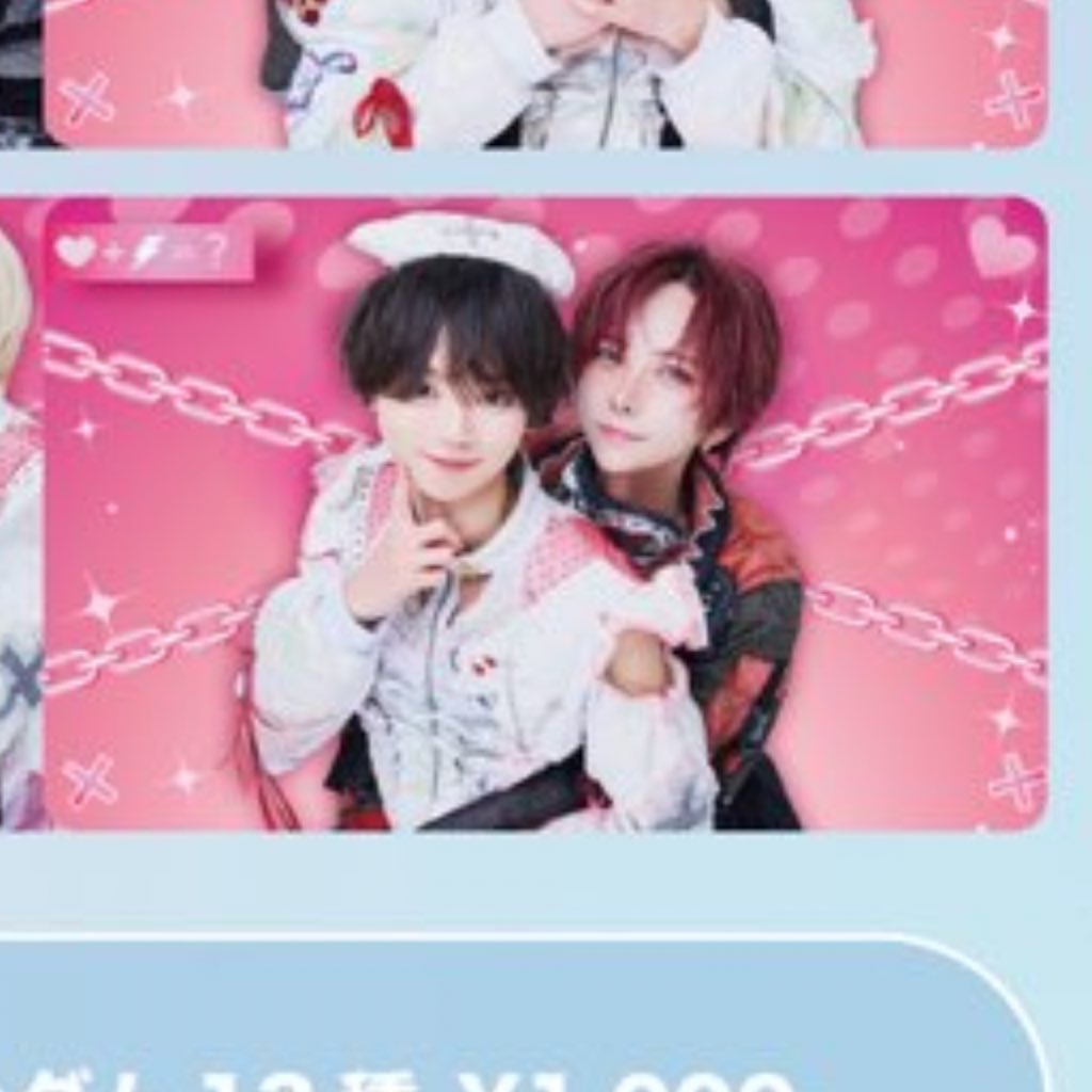torippi_3's tweet photo. らぶしっLuvless ツーマン

譲 
トレカ 💘🩷💔🩷 (画像のもの)
ミニキャラアクキー 💔💚

求 買取or💔🤍

本日お取引可能です🙆‍♀️🌟 https://t.co/Im2gayHQmY