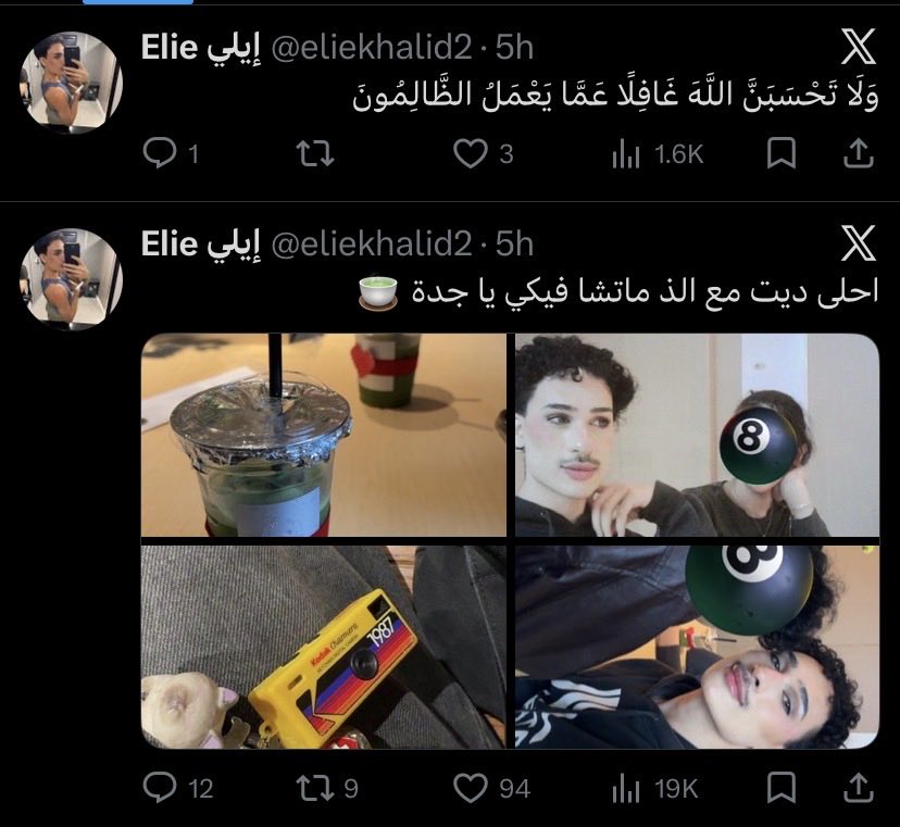 Thank me later tweet media