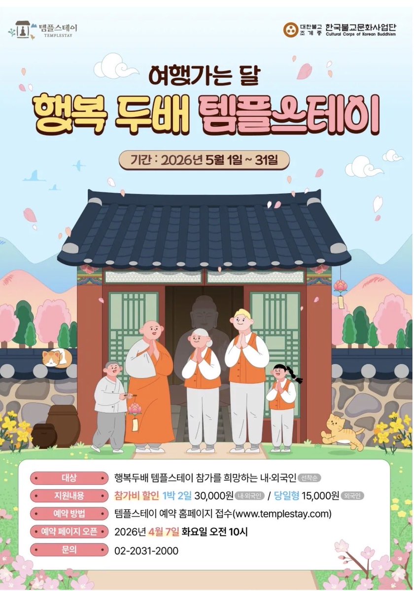 쥐돌이 tweet media