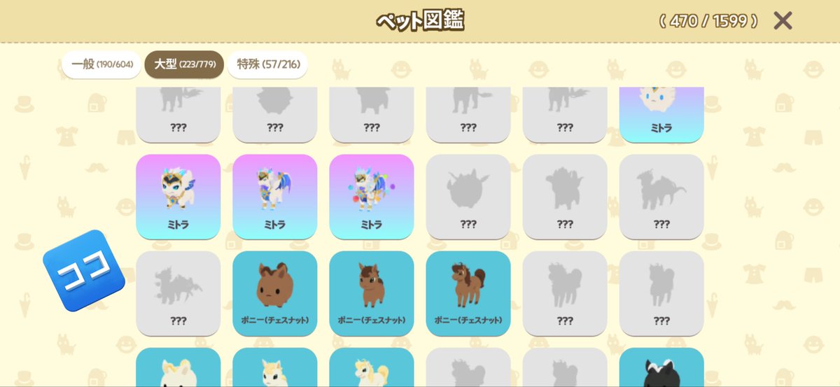 ʚはうめあɞ tweet media