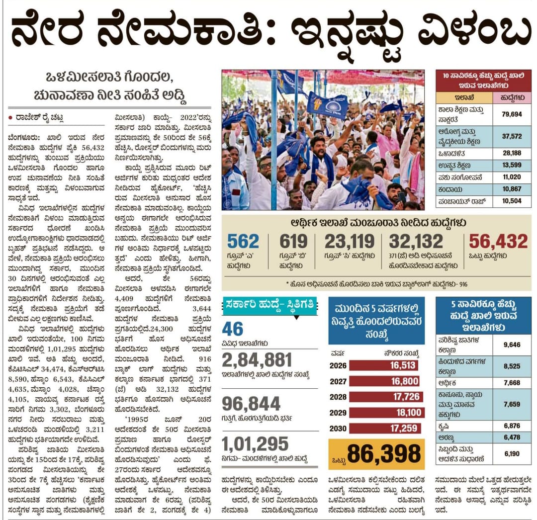KSVS official tweet media
