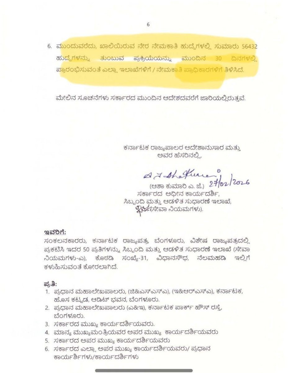 KSVS official tweet media