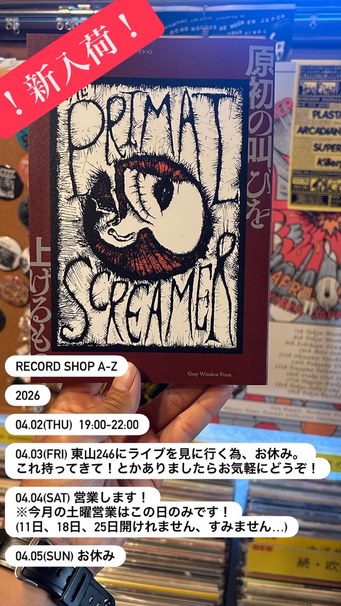 カズキ a.k.a カズシゲ tweet media