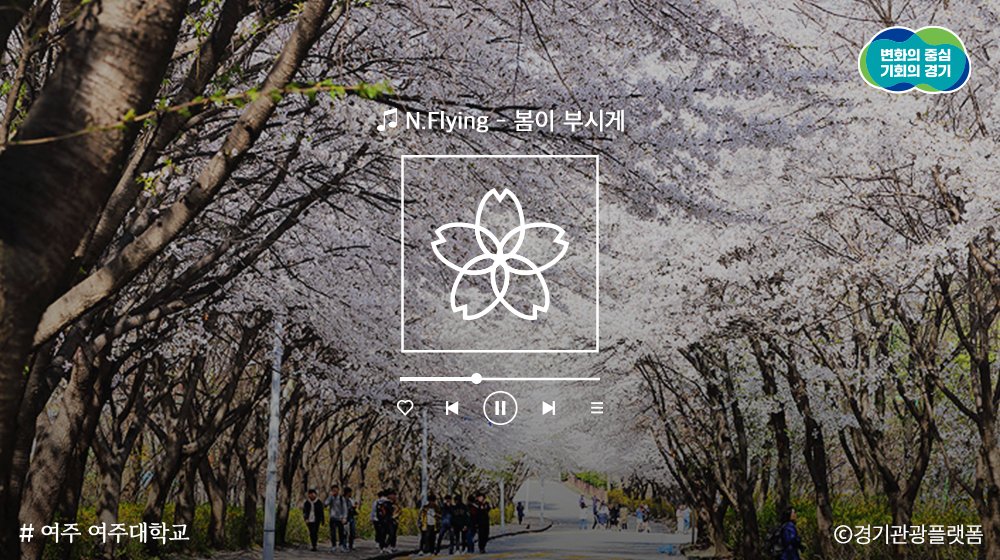 경기도 tweet media