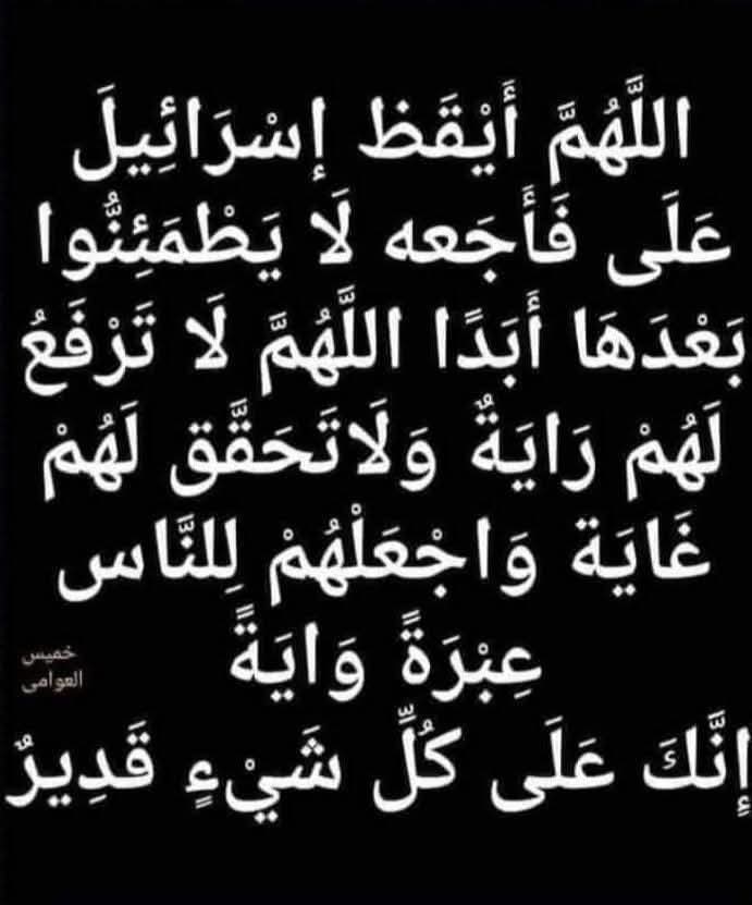 أبو أنس الجزائري tweet media