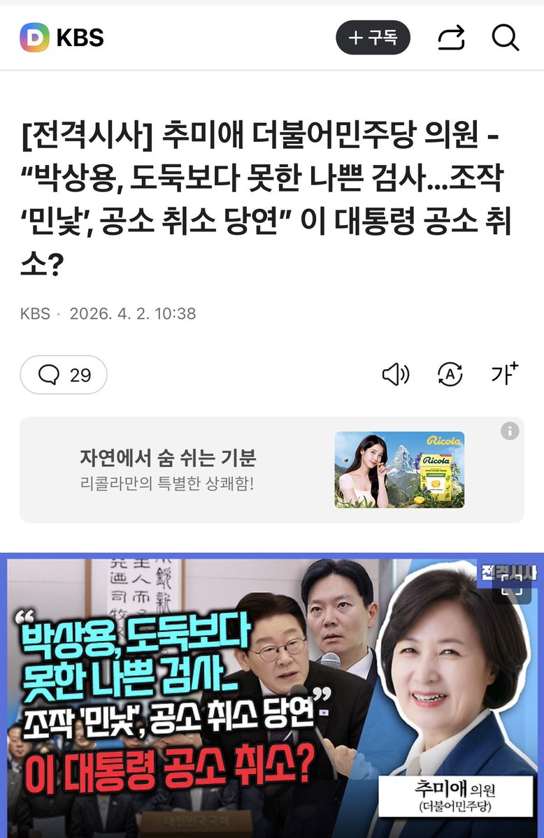 박상용 tweet media